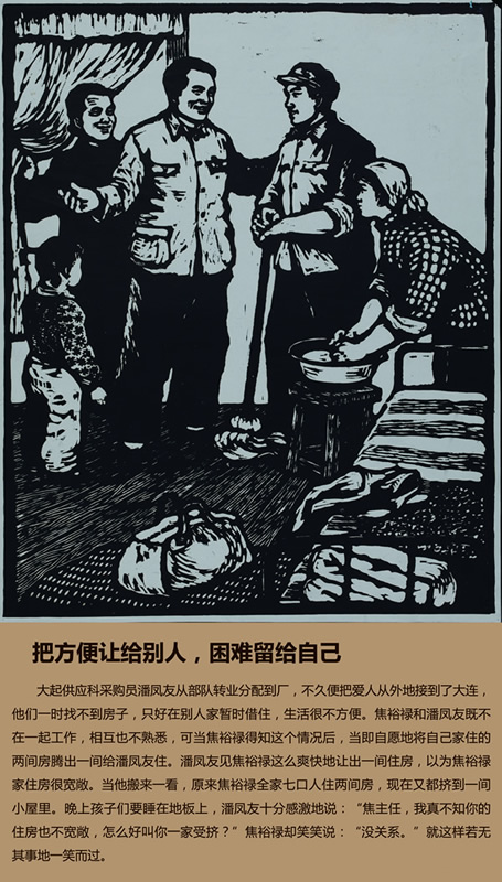 把方便让给别人，困难留给自己